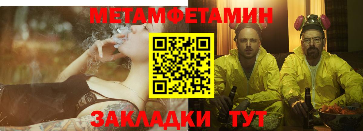 Амфетамин  АМФ  Вход с VPN  Новочеркасск  АМФ 98% 