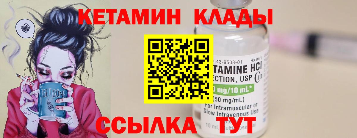 Магазин наркотиков  Меф МЯУ МЯУ кристаллы  Марихуана  Новочеркасск  КОКАИН  Гашиш  Вход с VPN 