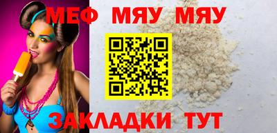 прущая мука Бузулук