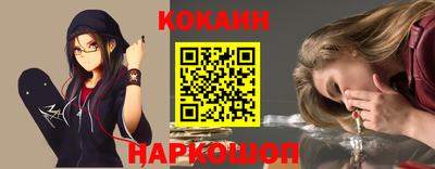 гидра Будённовск