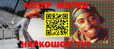 гидра Будённовск