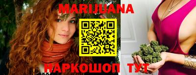 гидра Будённовск