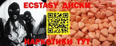 гидра Будённовск