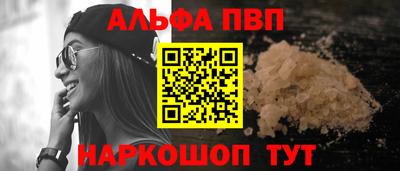 гидра Будённовск