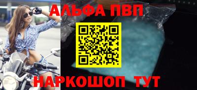 гидра Будённовск