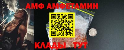 spice Уссурийск