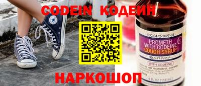 гидра Будённовск
