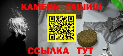 гидра Будённовск