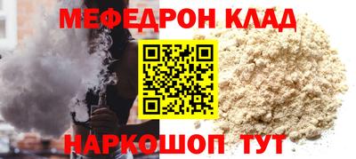 гидра Будённовск