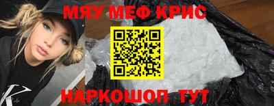 гидра Будённовск