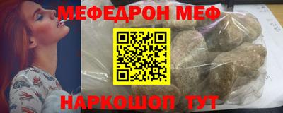 гидра Будённовск