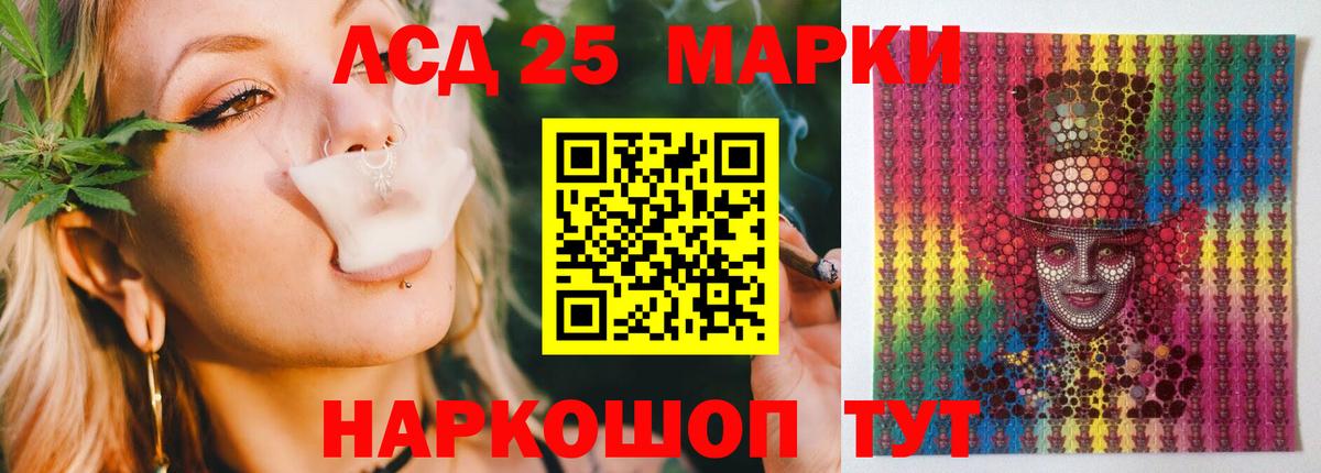 Новочеркасск  ЛСД экстази ecstasy  LSD-25 экстази  Вход с VPN  ЛСД экстази кислота 