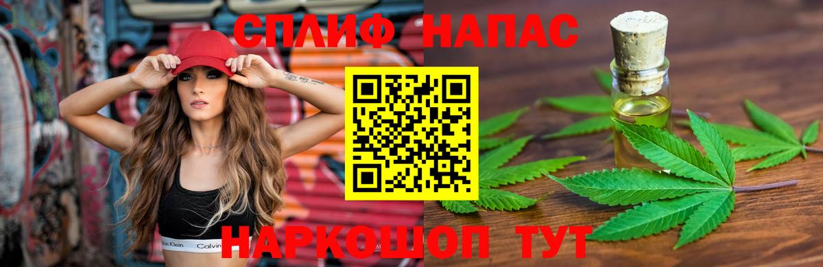 Метамфетамин Новочеркасск